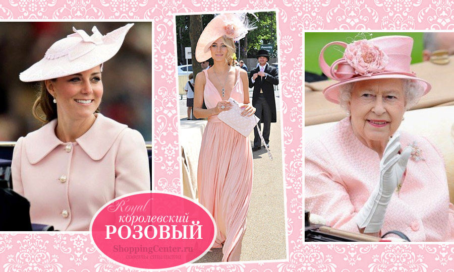 Королевский розовый цвет 2023 (розовый кварц, бело-розовый, нежно-розовый)— какие цвета сочетаются с розовым: фото, советы стилиста, с чем носитьрозовое