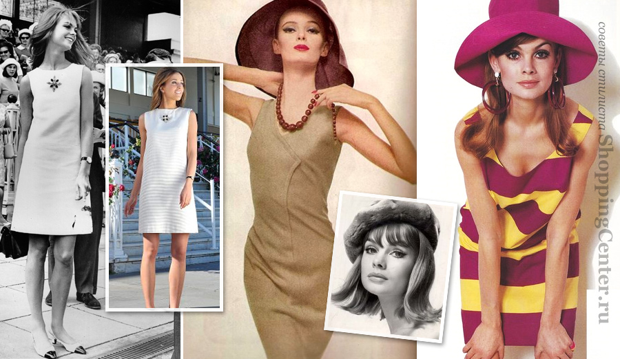 Мода 60-х годов, платья