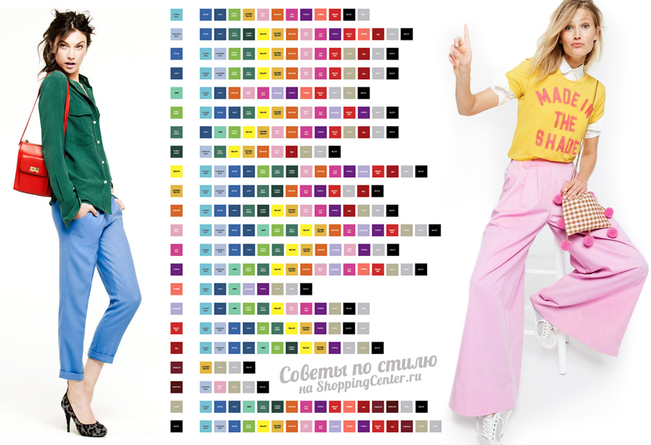Сочетание Цветов В Одежде Для Женщин Фото