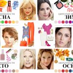 Цветотипы внешности и тест, как определить свой цветотип