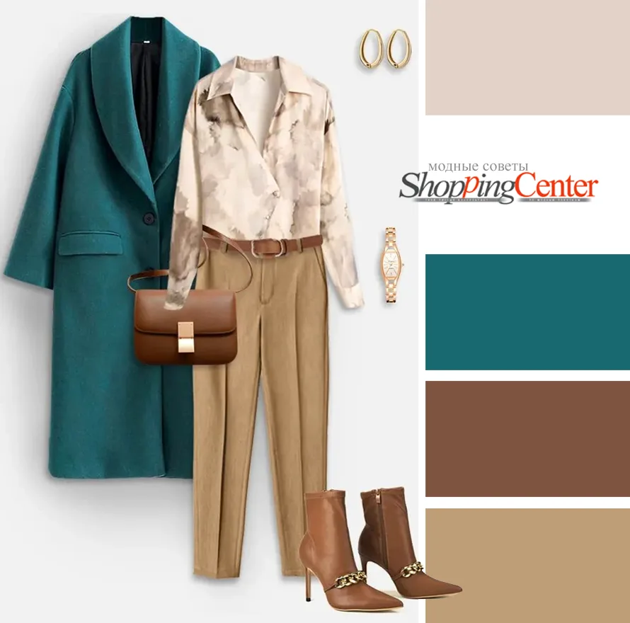 Морской цвет в одежде: пальто, коричневые брюки, коричневые сапоги, бежевая рубашка