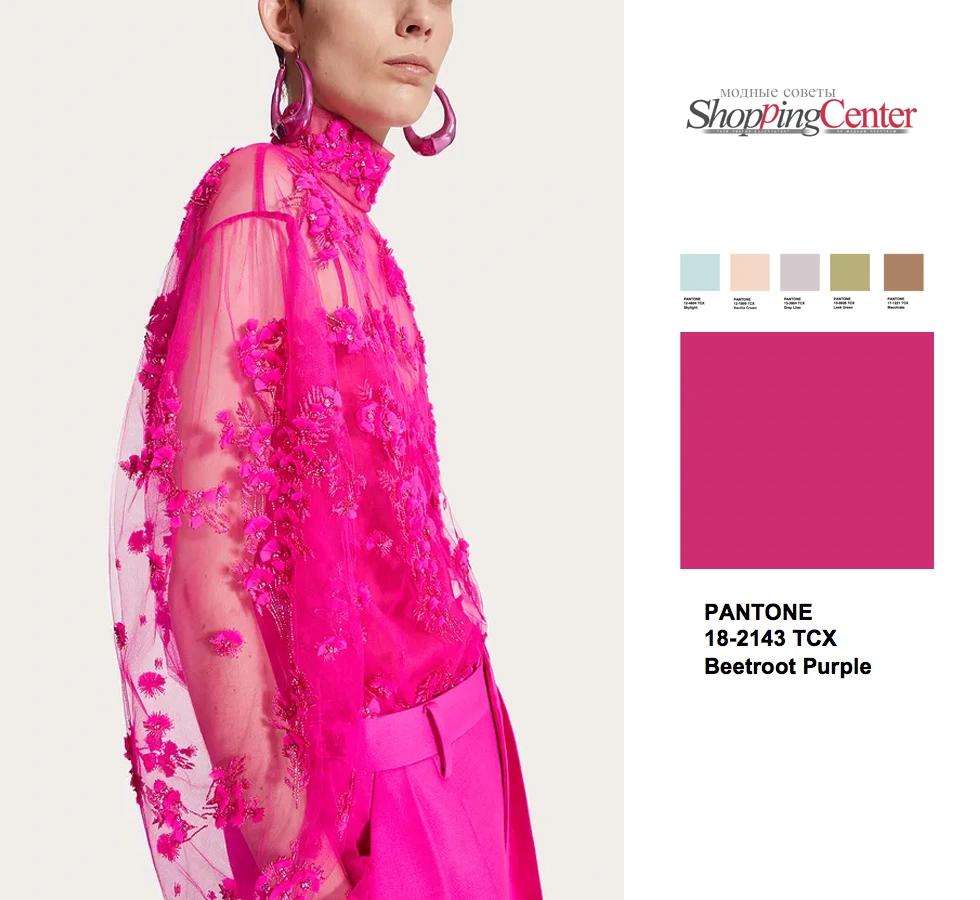 Модный цвет фуксии из коллекции Valentino