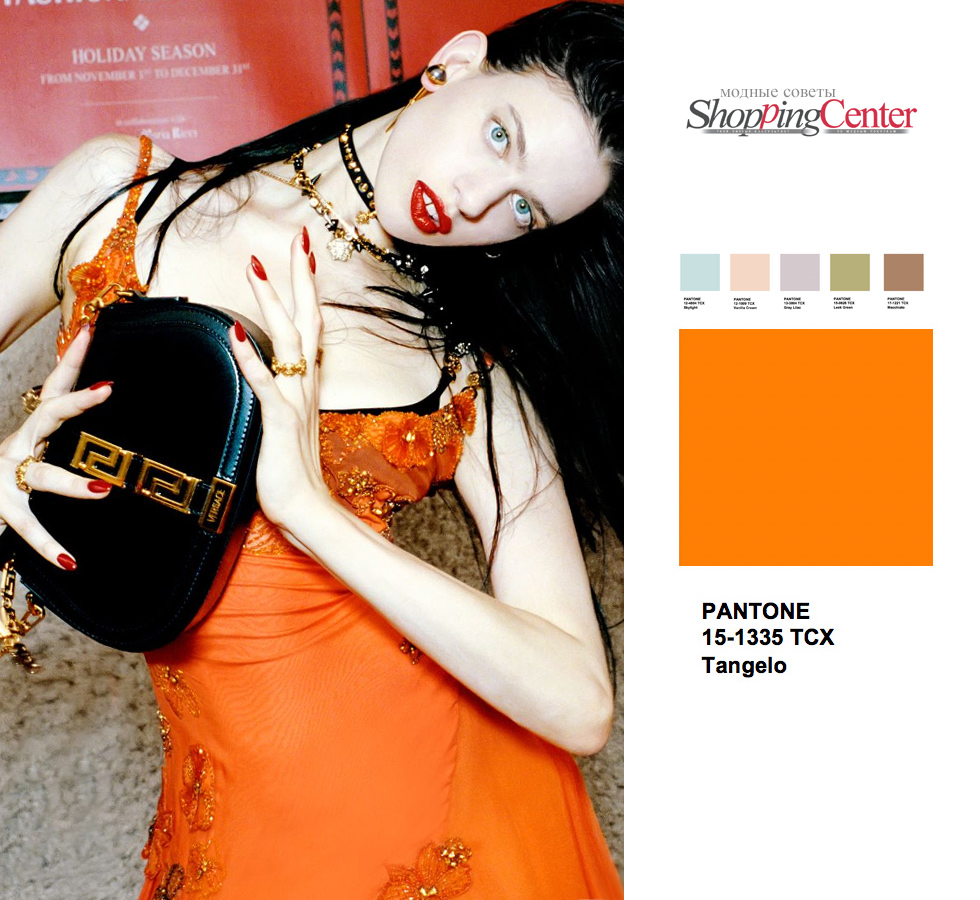 Модный оранжевый цвет из коллекции Vercace