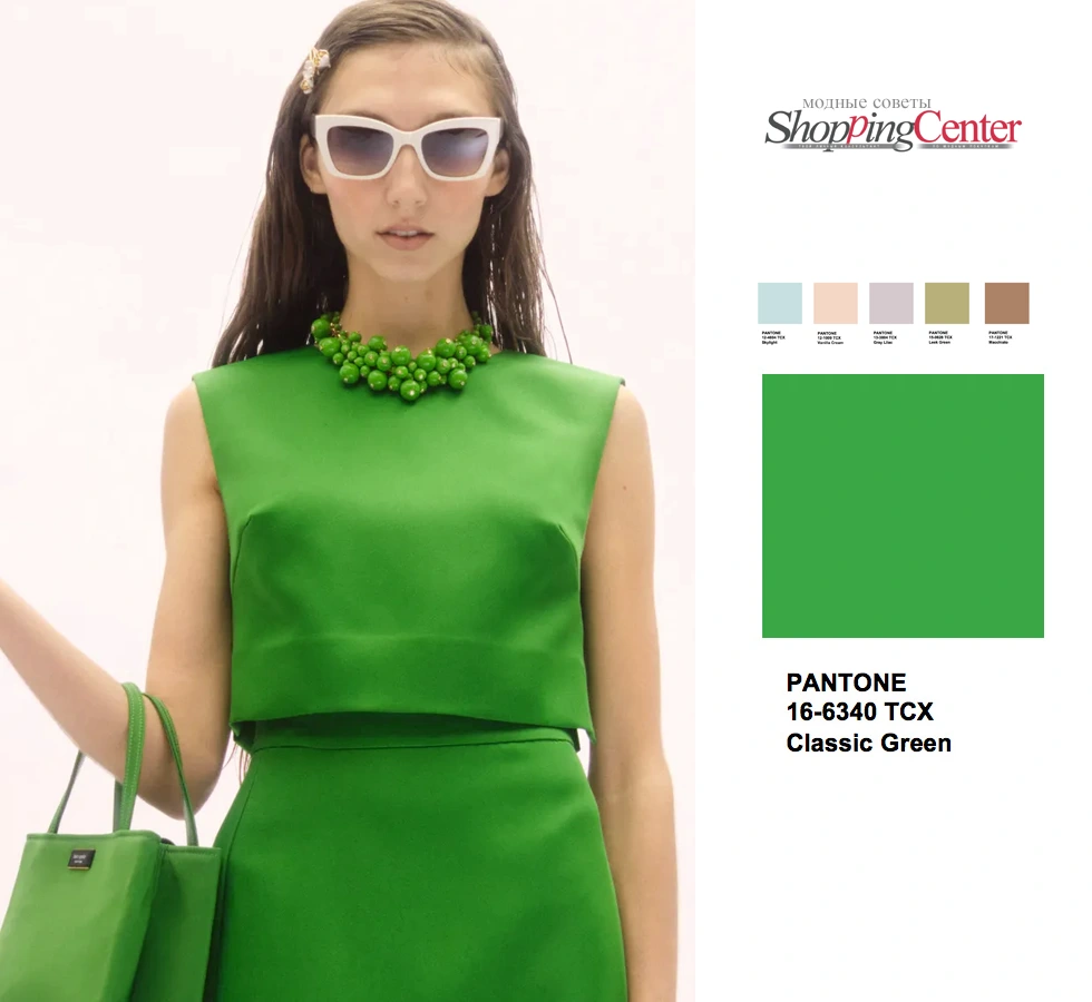 Модный зеленый цвет из коллекции Kate Spade New York
