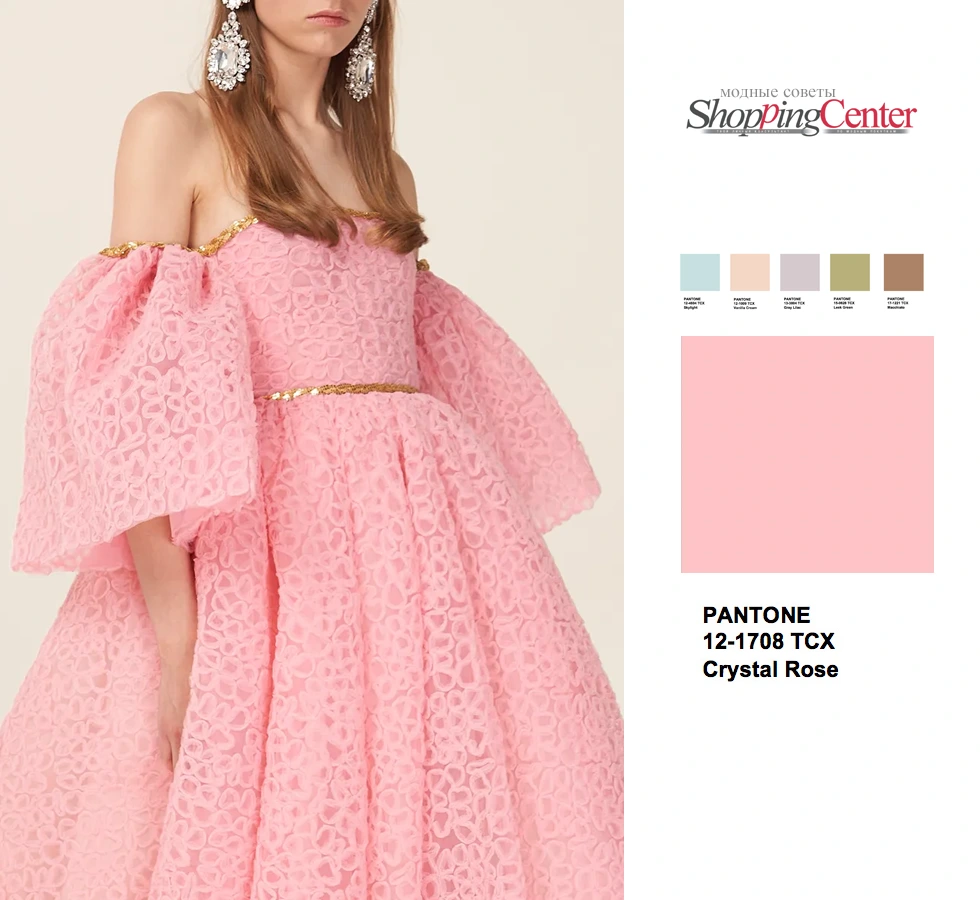 Модные цвета года: розовый из коллекции Giambattista Valli