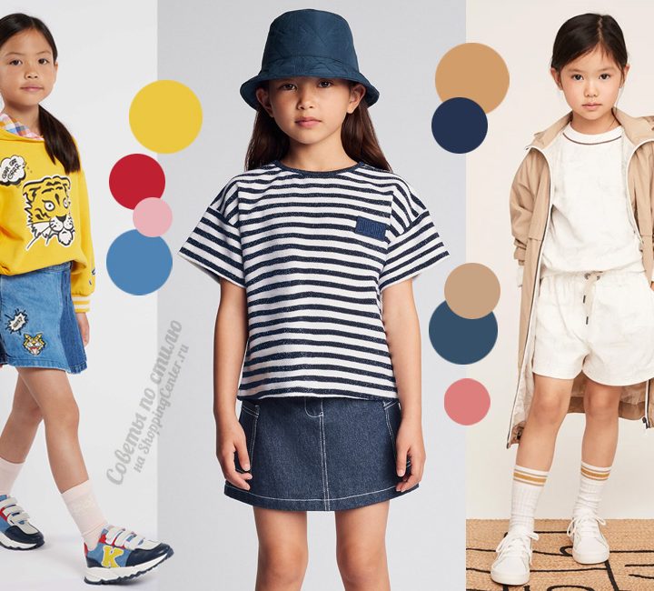 Детская мода, модные тенденции года